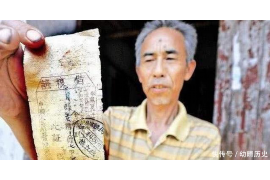 江川要账公司更多成功案例详情